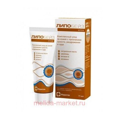 Липобейз бэби Крем под подгузник 75мл