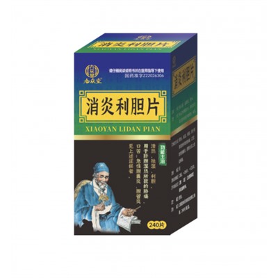 Таблетки "Сяо Янь Ли Дань Пянь" (Xiao Yan Li Dan Pian) 240 таблеток