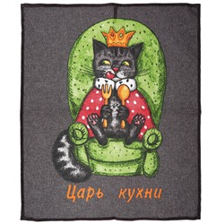 Полотенце кухонное 50х60см "Царь кухни. Кот", рогожка, хлопок "Комфорт" 171г/м2, хлопок 100%, без упаковки, "Домашняя мода" (Россия)