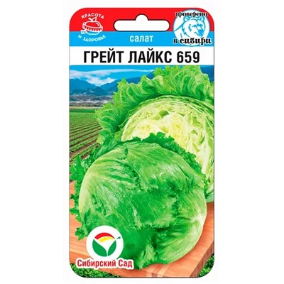 Семена Салат Грейт Лайкс 659, арт.: 16102