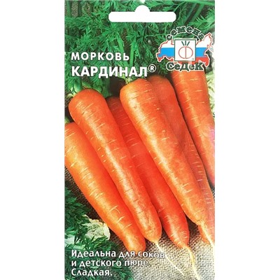 Семена Морковь Кардинал, арт.: 1889