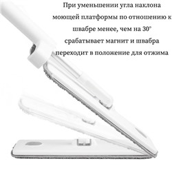 BOOMJOY  Швабра с отжимом и распылителем FP-22