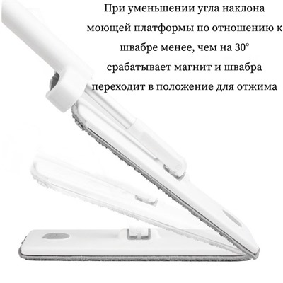 BOOMJOY  Швабра с отжимом и распылителем FP-22