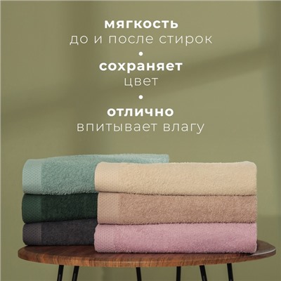 Набор махровых полотенец LoveLife "Natural stone" 3 шт: 70х130,50х80,30х50см хл100%