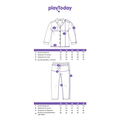 Пижама женская