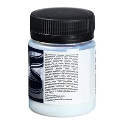 Лак акриловый глянцевый, на водной основе 50 мл, ЗХК Decola 5828920