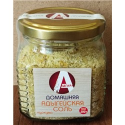 Соль адыгейская Домашняя, куркума 200 грамм