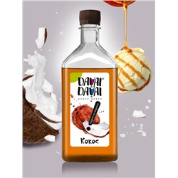 Сироп со вкусом "Кокос" DAVAI-DAVAI ДАВАЙ-ДАВАЙ 500 мл