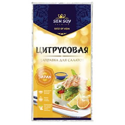 Заправка для салатов "ЦИТРУСОВАЯ"