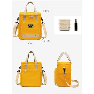 Сумка BL-A8572/yellow