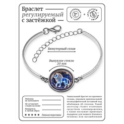 BSI-0110 Браслет металлический Звёздный лев