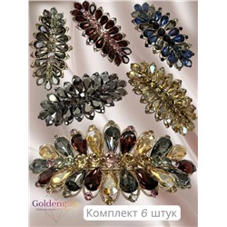 Заколка автомат для волос с кристаллами 6 штук  «Блеск элегантности» ЭЛЗ9/07