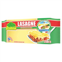 Лазанья (Классик) 250гр
