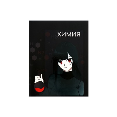Тетрадь предметная 48 листов в клетку, Calligrata «Аниме. Химия», обложка мелованный картон
