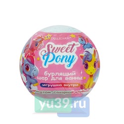Детский. бурлящий шар Delicare с игрушкой Пони, 130гр