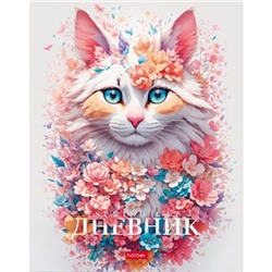 Дневник 1-11 класс (твердая обложка) "Spring cat" (085719) 30869 Хатбер