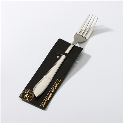 Вилка столовая Magistro «Эми», h=20.5 см, нержавеющая сталь, серебристая