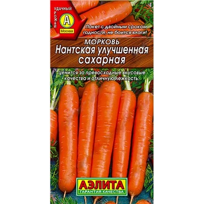 Семена Морковь Нантская улучшенная сахарная, арт.: 6452