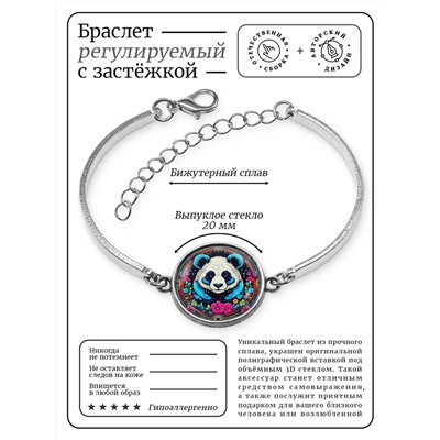 BSI-0032 Браслет металлический Панда и цветы