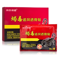 Проникающий пластырь для суставов и мышц с ядом скорпиона Baiyundongtai , 6 шт