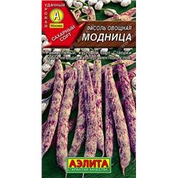 0972 Фасоль овощная Модница 5гр