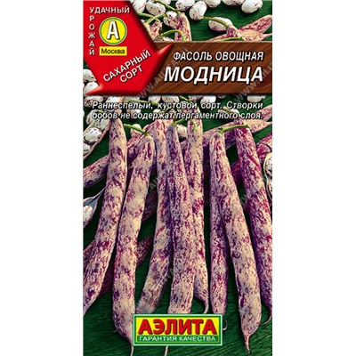 0972 Фасоль овощная Модница 5гр