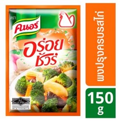 Приправа для курицы 150 грамм