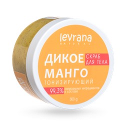 Скраб для тела тонизирующий, «Дикое манго», 300 гр