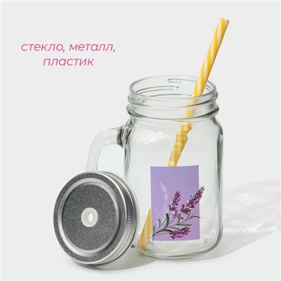 Кружка Доляна «Лаванда», 450 мл, 10×7.5×13 см, с ручкой, крышкой и трубочкой, стекло, прозрачная