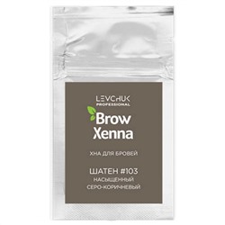 BrowXenna Хна для бровей, шатен №103, 6 г