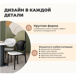 Стул SHT-S180
                        белый / капучино