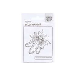 Семена Огурец "Засолочный", б/п, 0,5 г