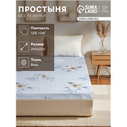 Простыня 2 спальная Этель «Кувшинки», 200×220 см, бязь, хлопок 100%