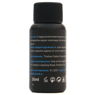 Каучуковая база Lorilac Professional XXL Rubber Base Coat 30 ml