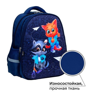 Рюкзак школьный каркасный 39×30×14 см «Енотик и лисёнок»