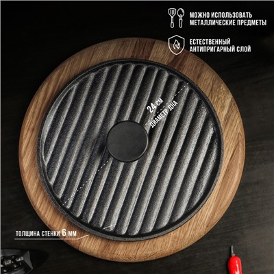 Крышка-пресс Magma «Гриль», 24×5.5 см, чугун, чёрная