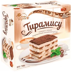Торт бисквитный Тирамису 700г/Черемушки