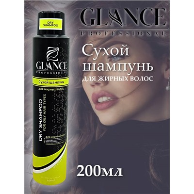 Сухой Шампунь Glance для жирных волос 200 ml