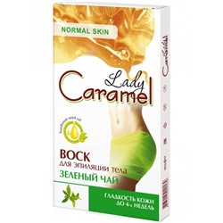 Эльфа Caramel Воск для депиляции тела Зеленый чай 16 полосок