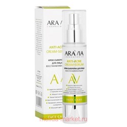 ARAVIA Laboratories Крем-сыворотка для лица восстанавливающая Anti-Acne Cream-Serum 50 мл арт А049