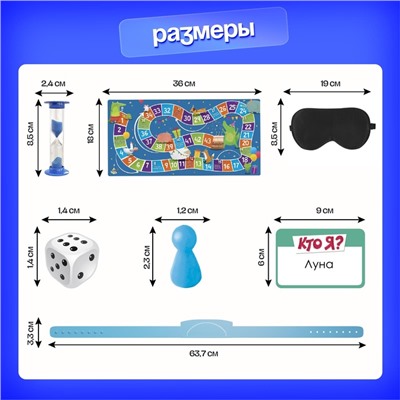 Настольная игра «Улётный День Рождения!», 10в1, от 4 игроков, 5+