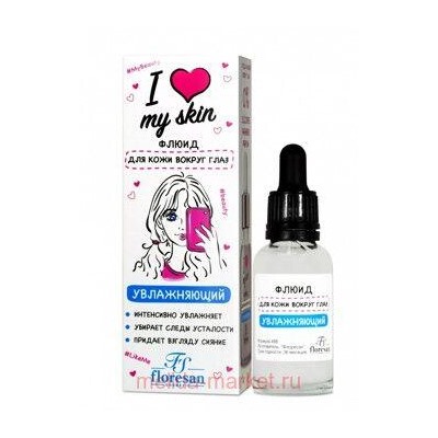 Ф-498 LOVE MY SKIN Флюид для кожи вокруг глаз 30 мл