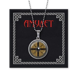 AMN-207 Амулет Щит от страха и тревоги