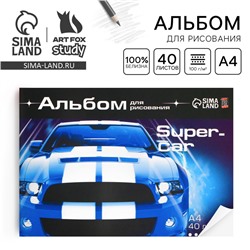 Альбом для рисования 40 листов А4 на скрепке «Авторалли» обложка 160 г/м², бумага 100 г/м².