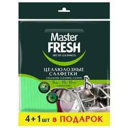Салфетки целлюлозные Master FRESH 5шт