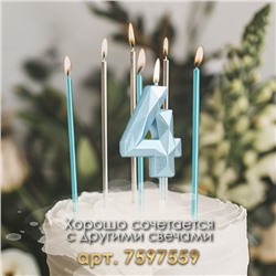 Свеча в торт на шпажке «Алмаз», цифра "4", голубая, 5 см
