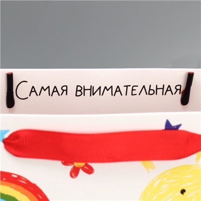 Пакет подарочный ламинированный вертикальный, упаковка, «Любимый воспитатель», M 25.5 х 30 х 9 см