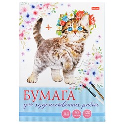 30Бр4тВ_29847 Набор бумаги для рисования и художественных работ "Пушистое счастье" 30л А4ф 120г/кв.м в папке тиснение