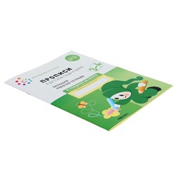 Прописи в детском саду и дома, 3-4 года, ФГОС, Денисова Д., Дорофеева Э.М.