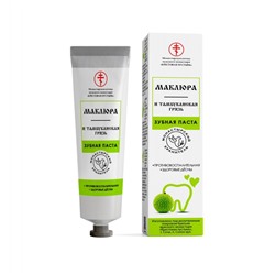 Зубная паста «Маклюра и тамбуканская грязь», туба алюминиевая 50 мл, Солох-аул